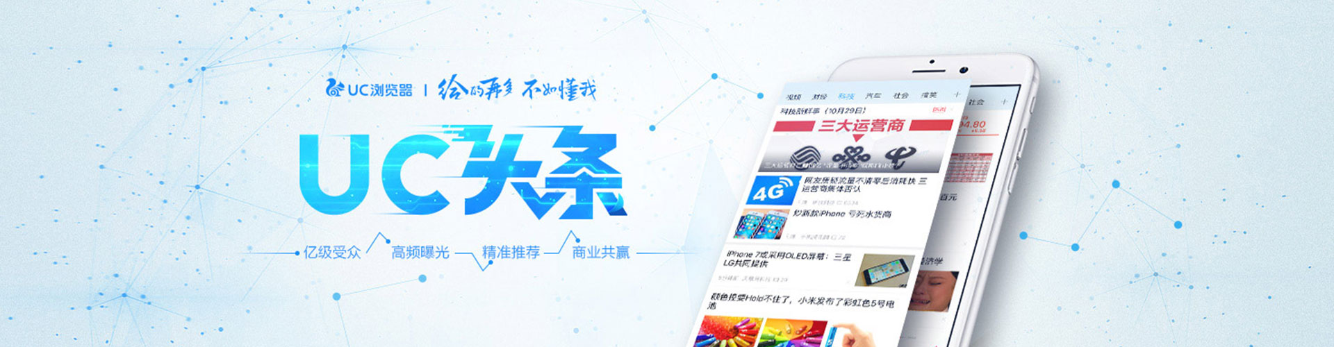 嘉黎搜索开户返点