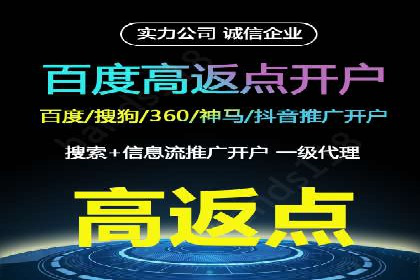 SEM竞价托管实操案例：关键词优化